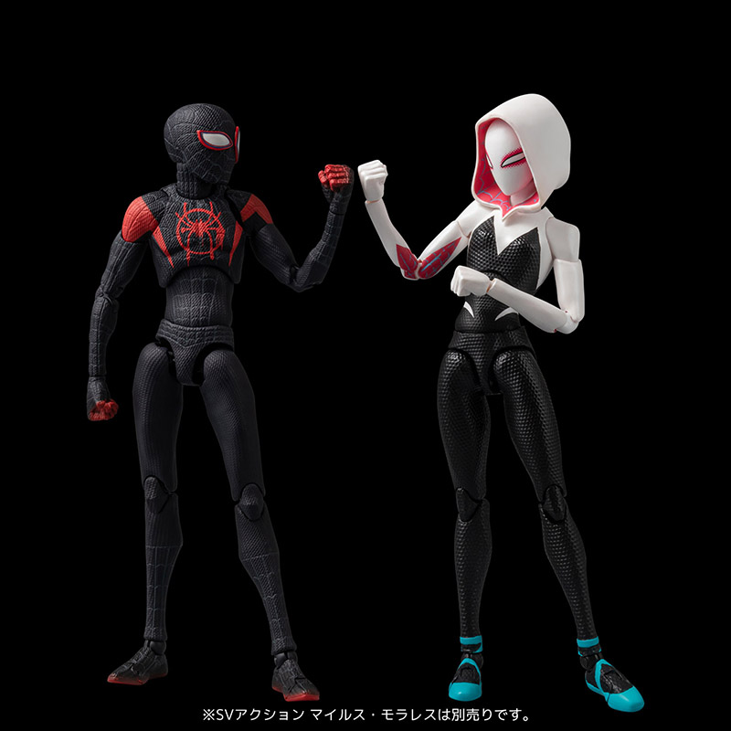 Spider-Man: Into the Spider-Verse SV-ACTION Spider-Gwen & Spider-Ham